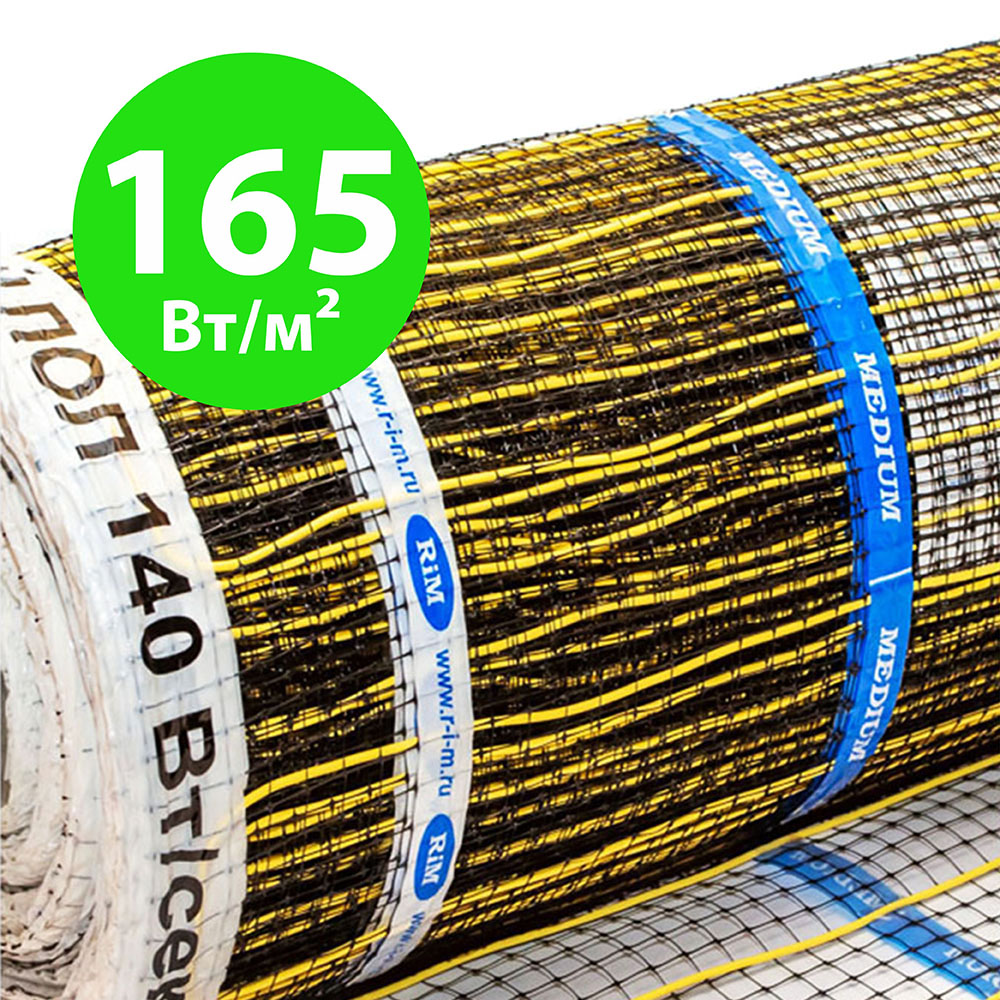 Секции тёплого пола РИМ MEDIUM - 140Вт/0,85м² на отрез